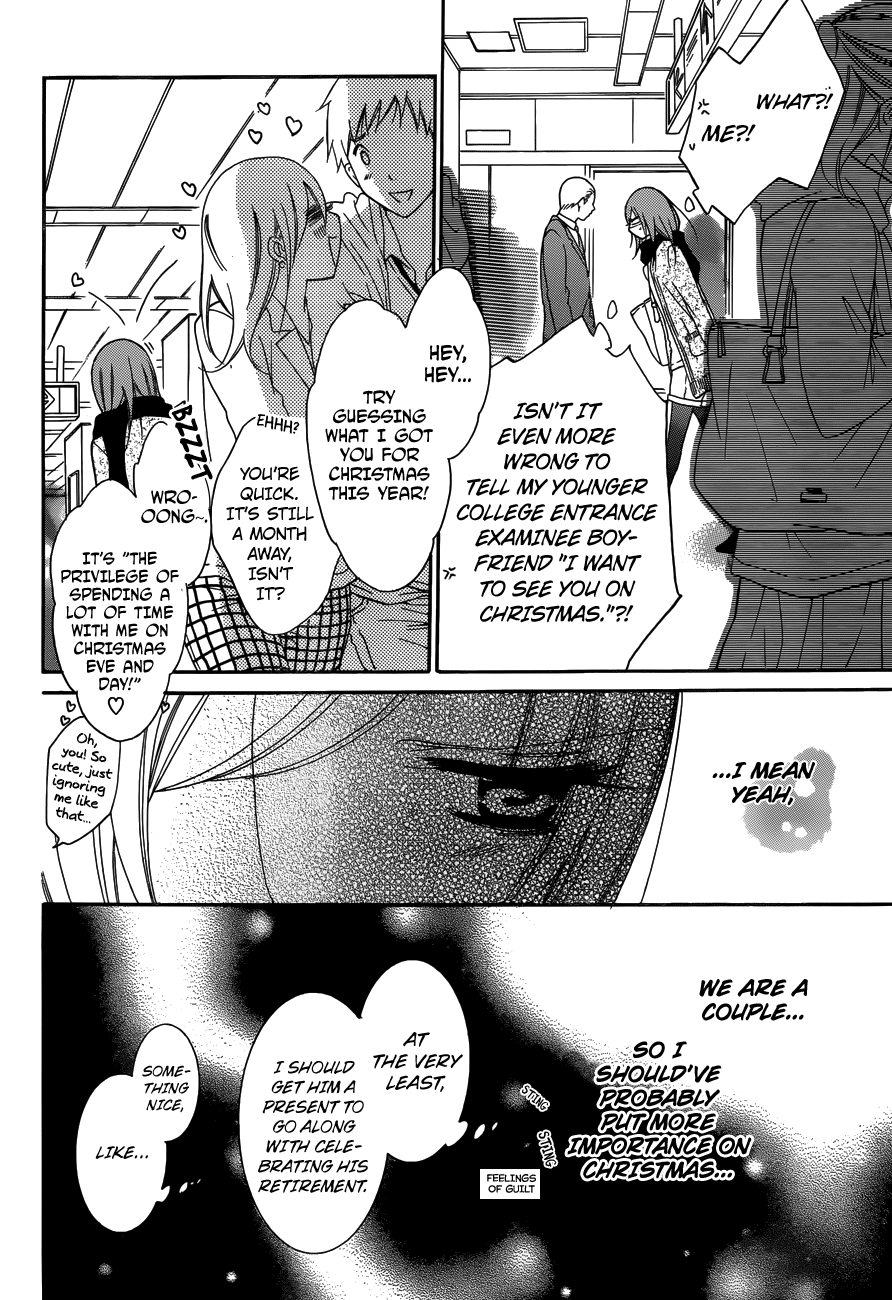 Namaiki Zakari, Chapter 70 image 08